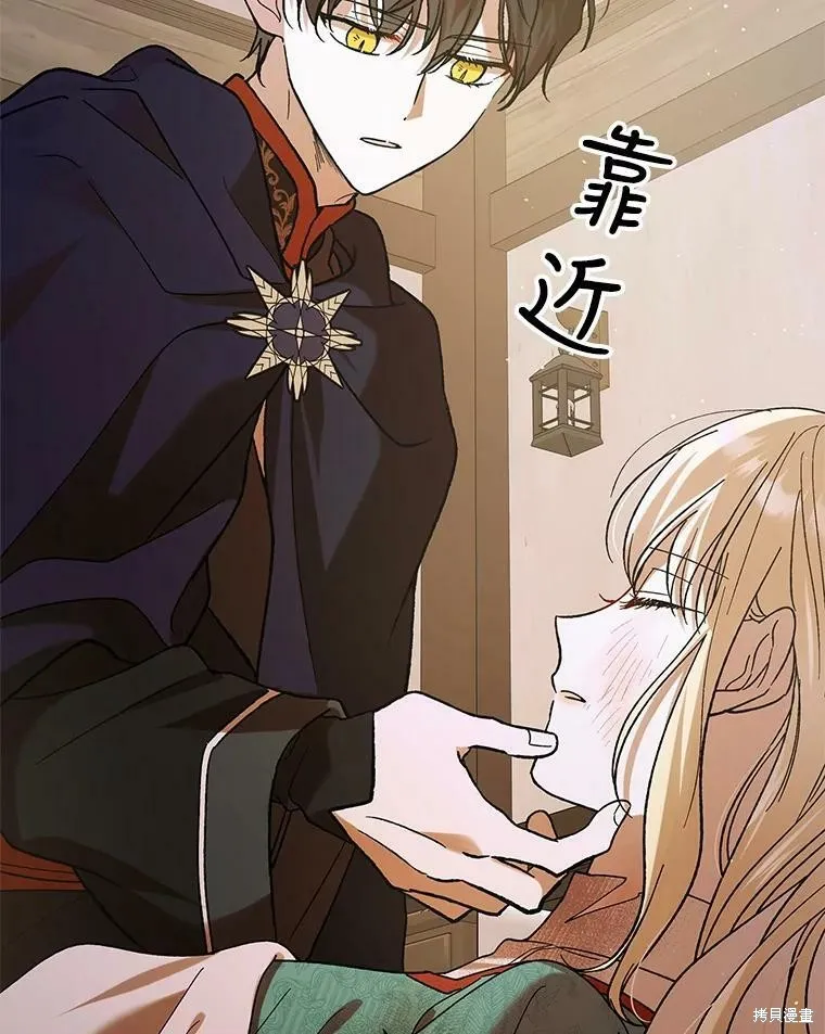 第66话 第50页
