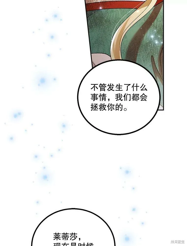 第66话 第55页
