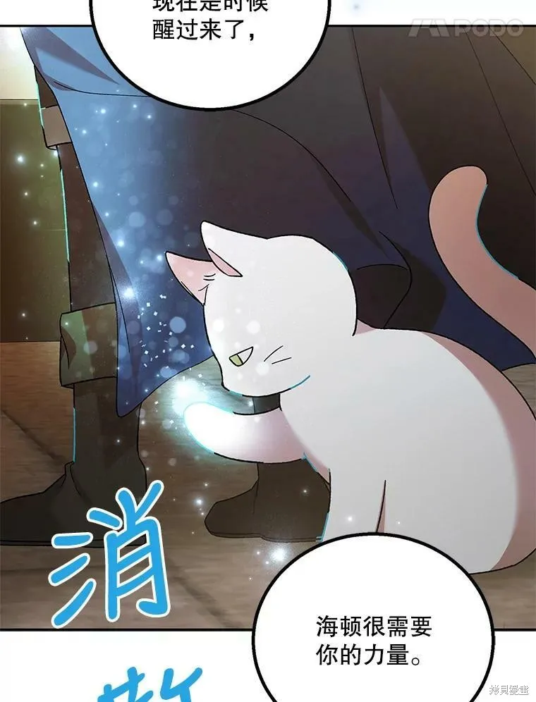 第66话 第56页