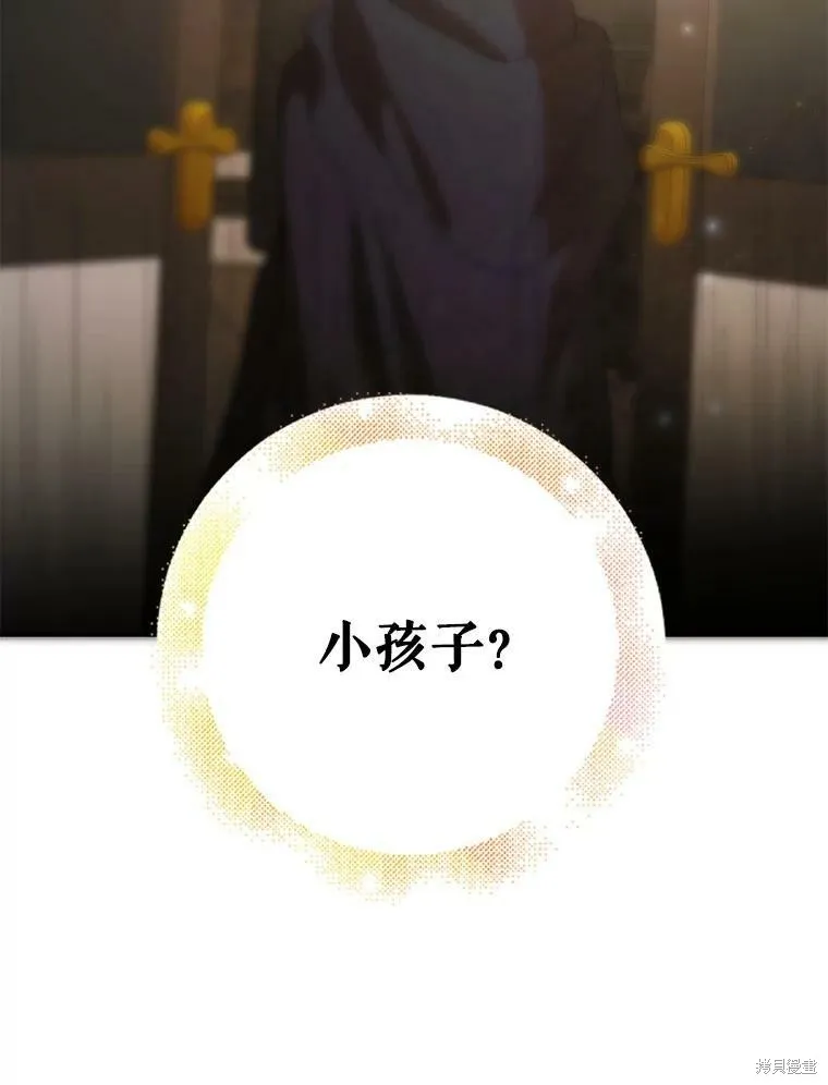 第66话 第58页