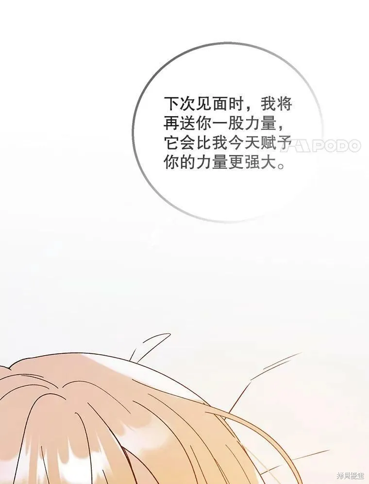 第66话 第59页