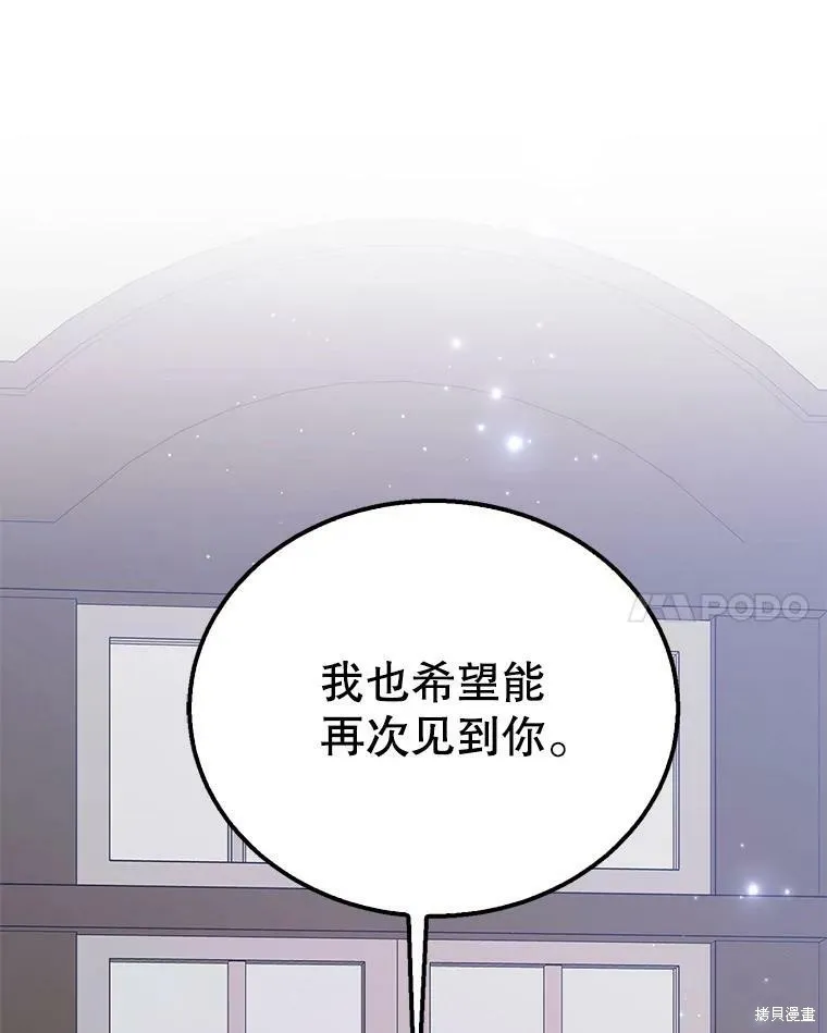 第66话 第62页