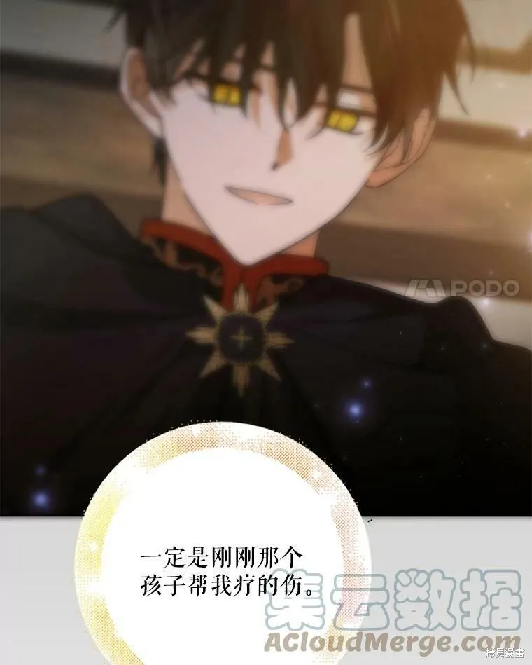 第66话 第69页