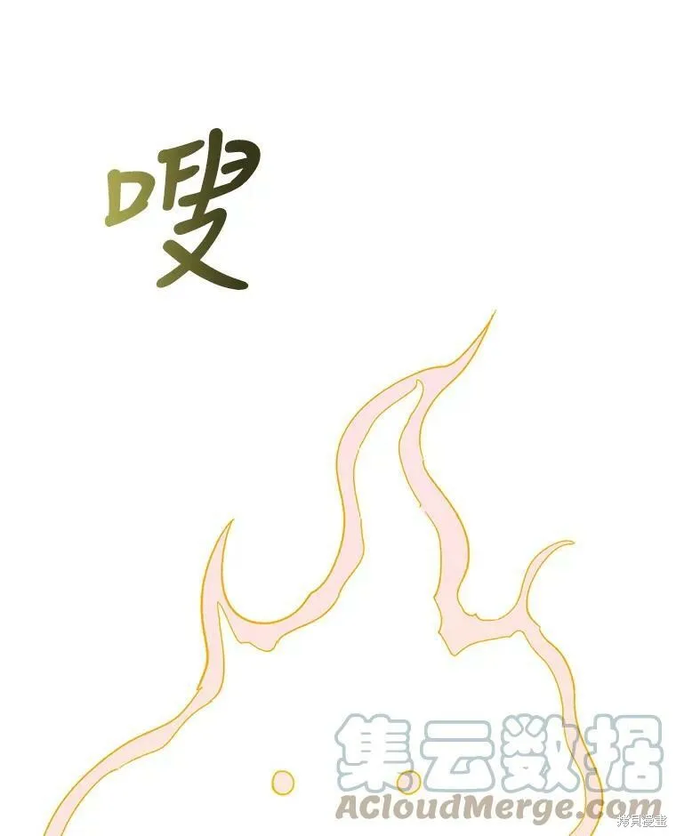 第66话 第77页