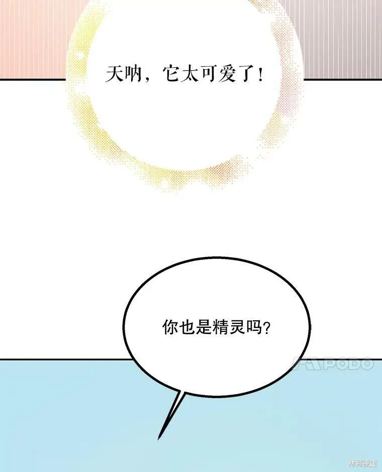第66话 第79页