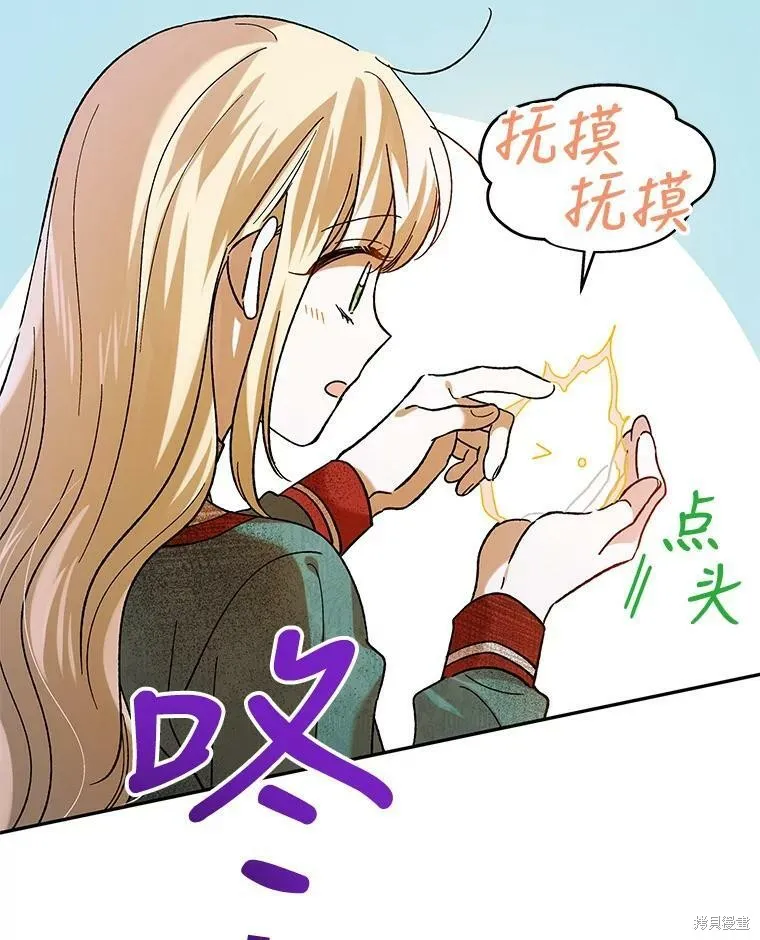 第66话 第80页