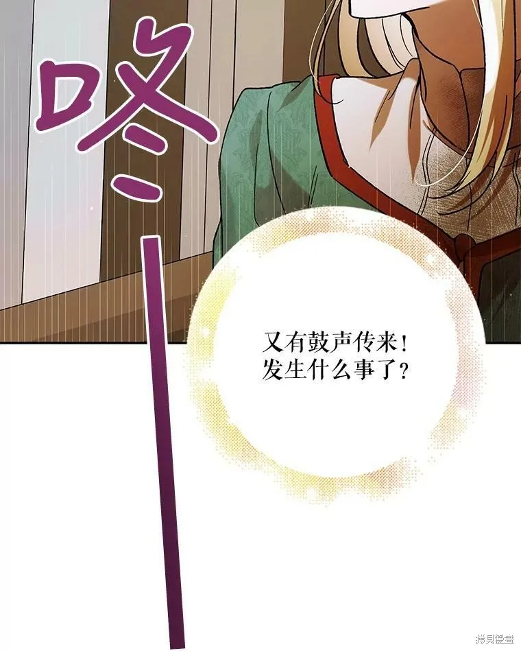 第66话 第84页