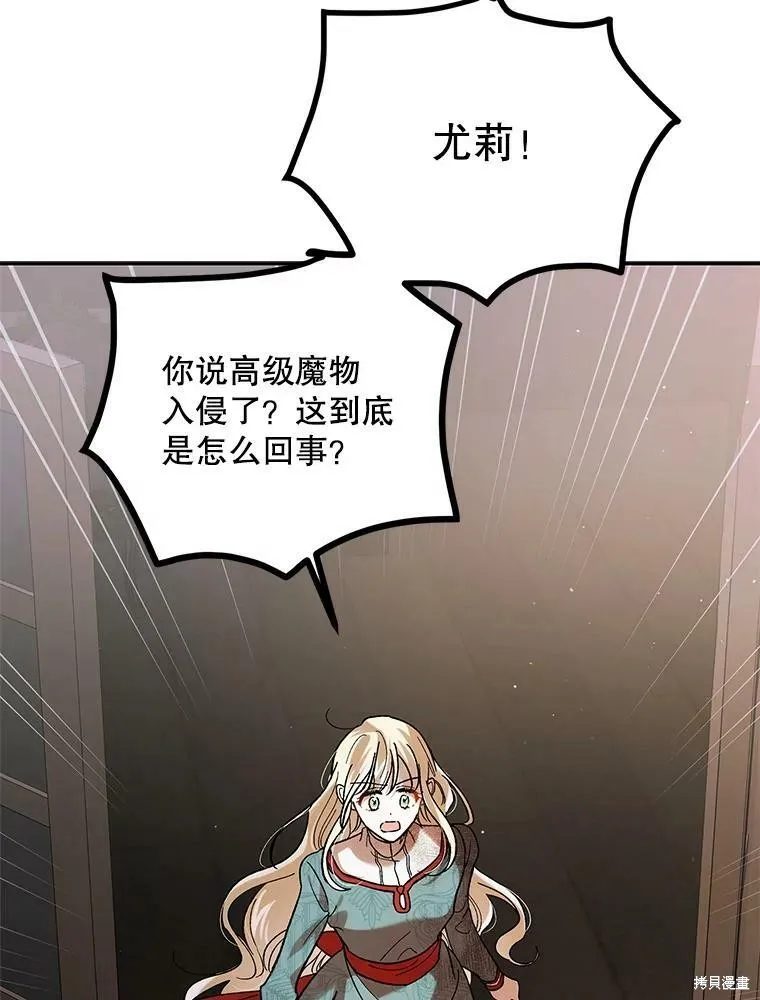 第66话 第98页