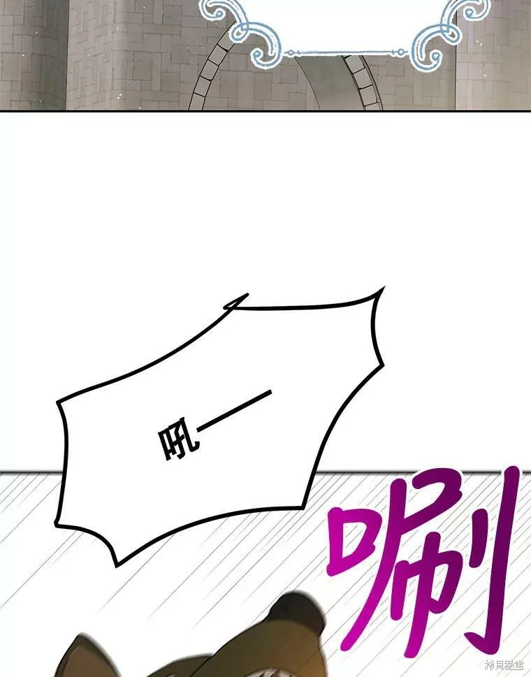 第66话 第111页