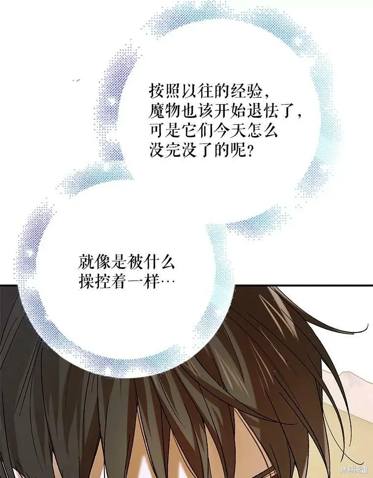 第66话 第115页