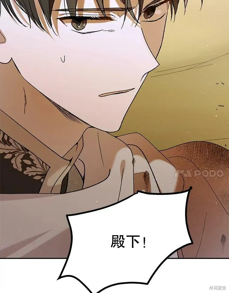 第66话 第116页