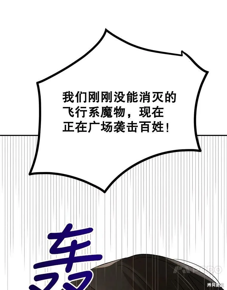 第66话 第119页