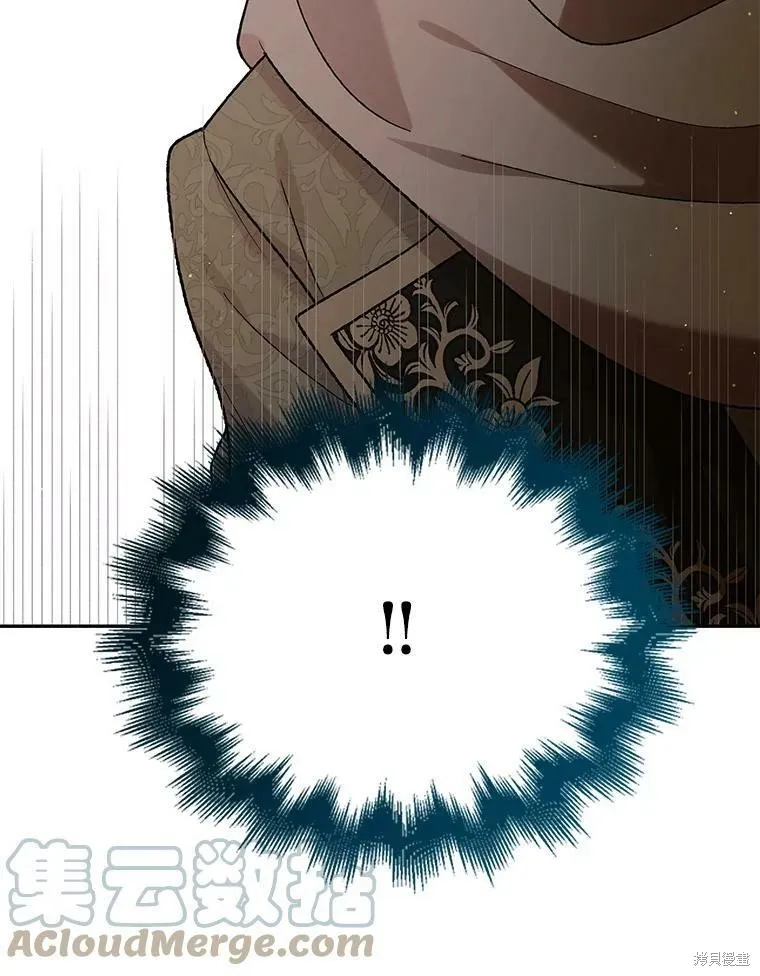 第66话 第121页
