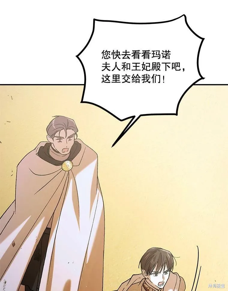 第66话 第122页