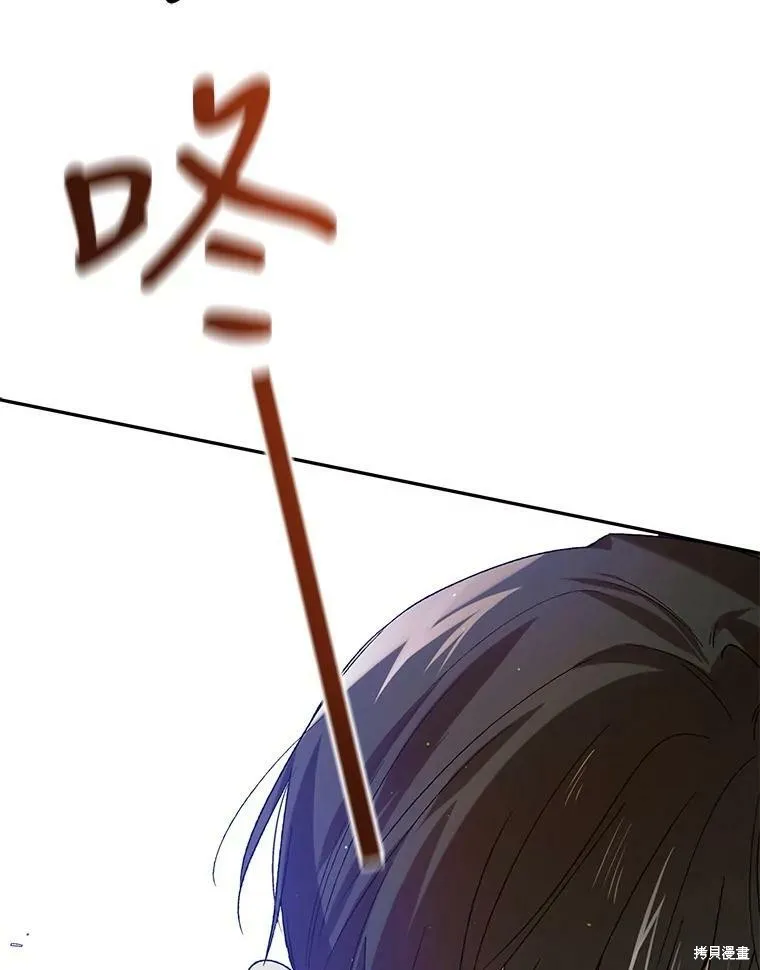 第66话 第124页