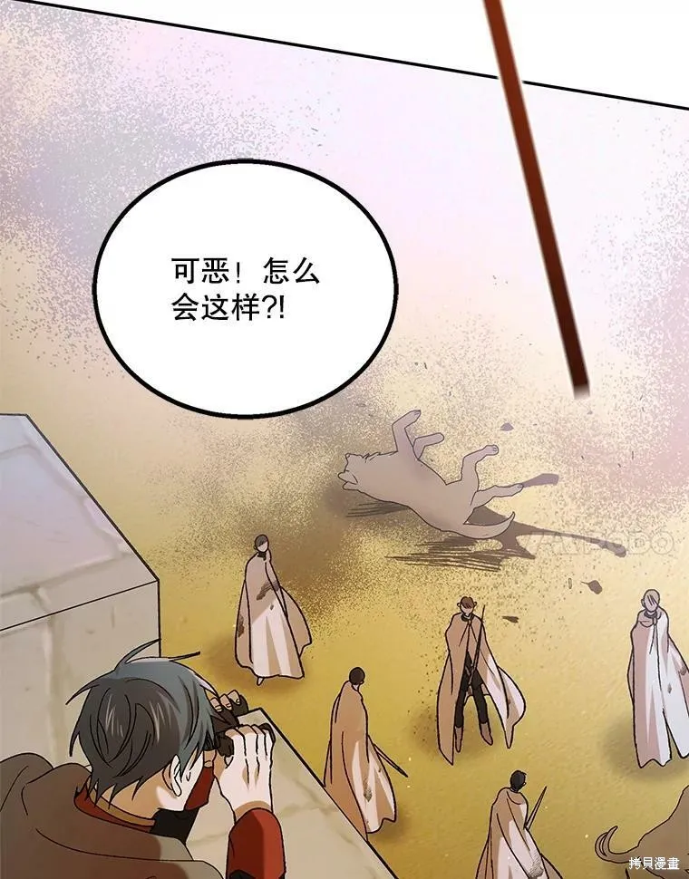 第66话 第126页