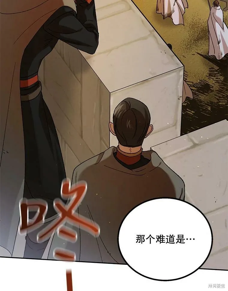 第66话 第127页