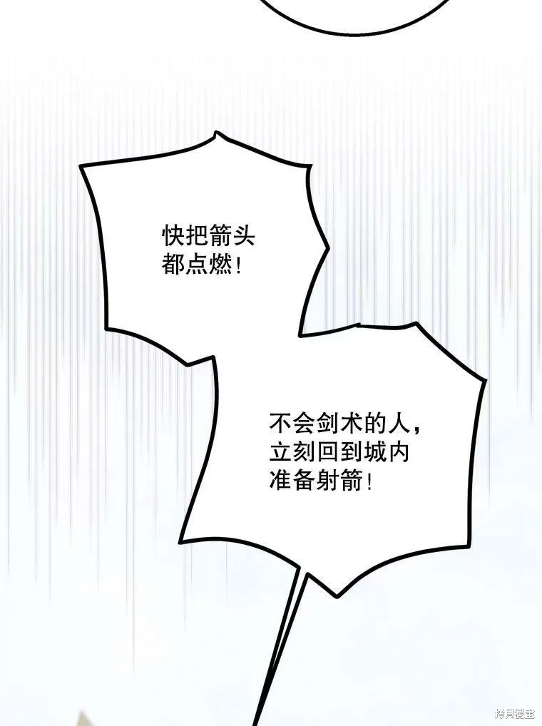 第66话 第134页
