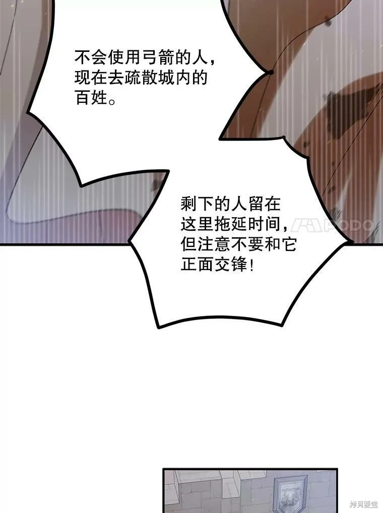 第66话 第136页