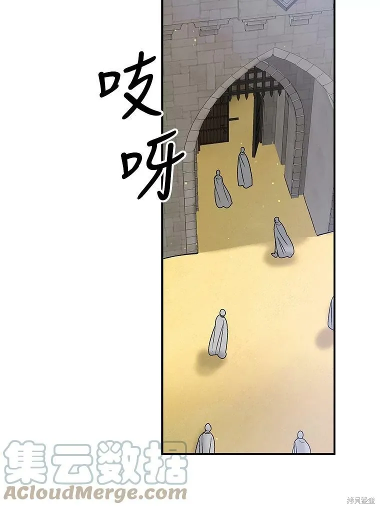 第66话 第137页