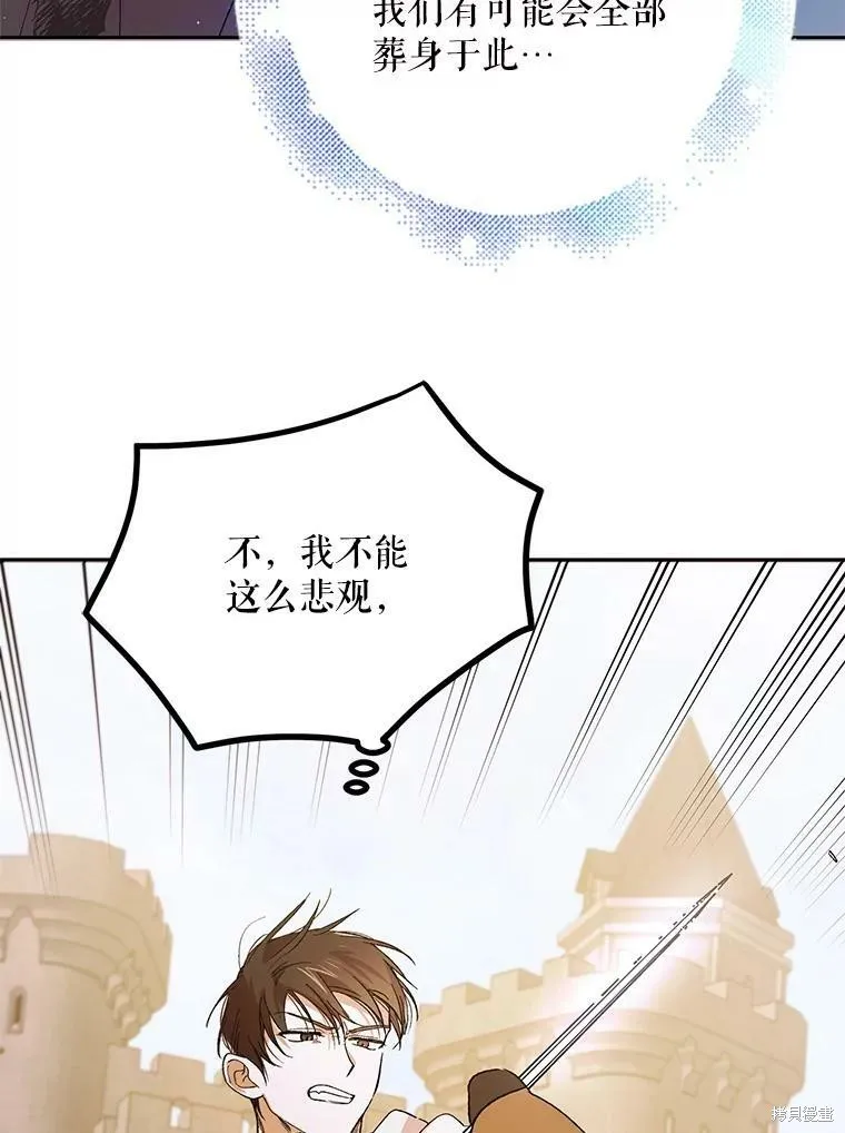 第66话 第140页
