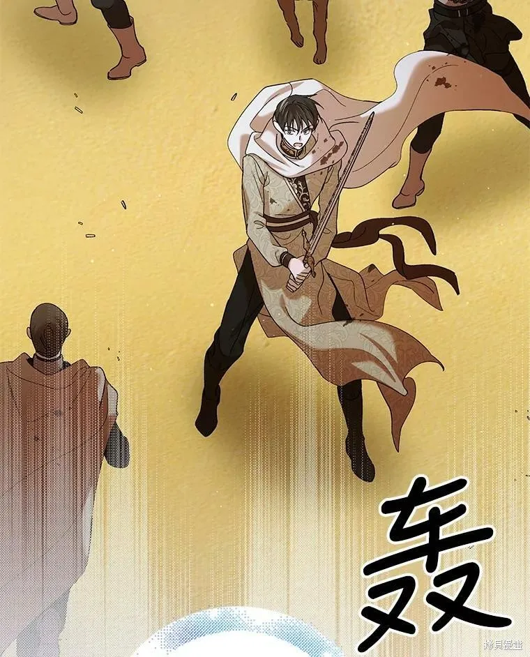 第66话 第143页