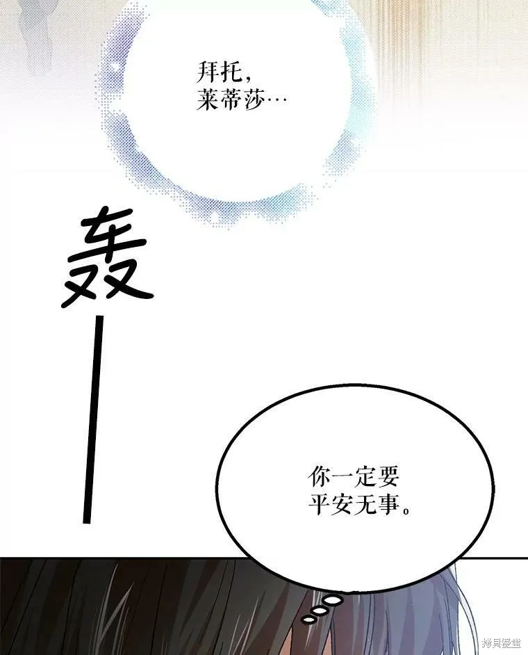 第66话 第144页