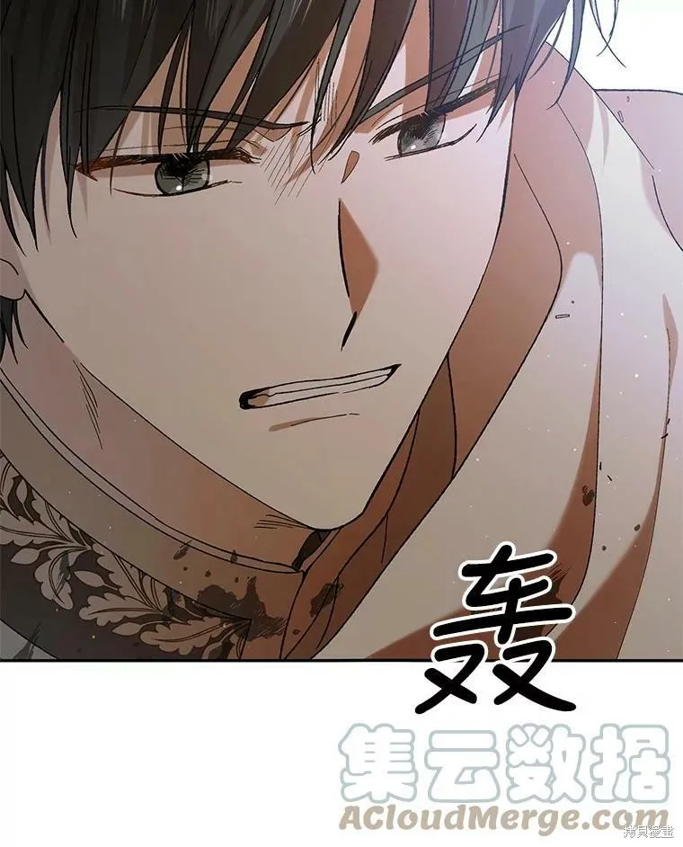 第66话 第145页