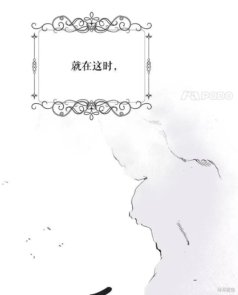 第66话 第146页
