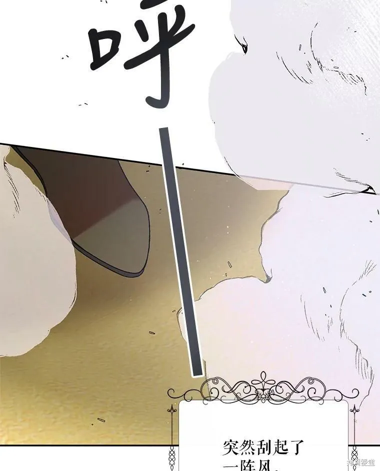 第66话 第147页