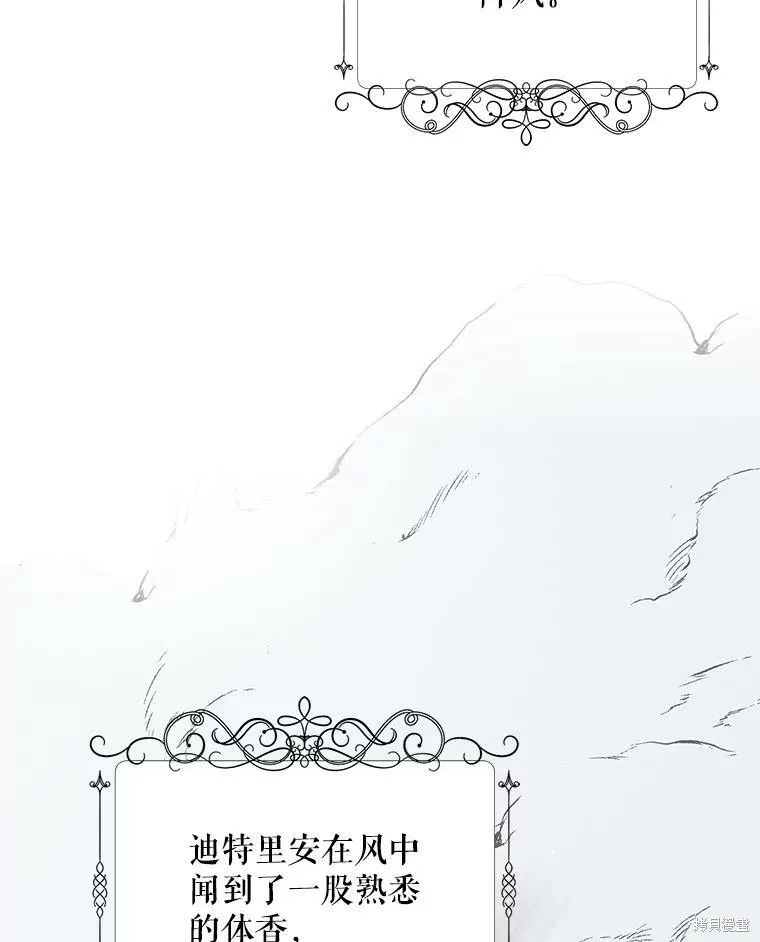 第66话 第148页
