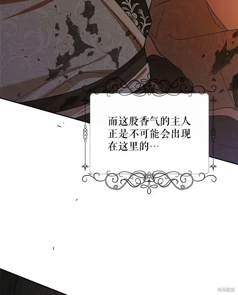 第66话 第151页