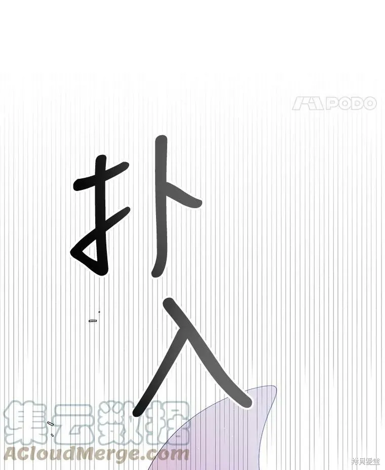 第66话 第153页