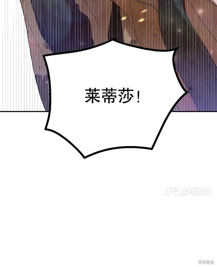 第66话 第156页