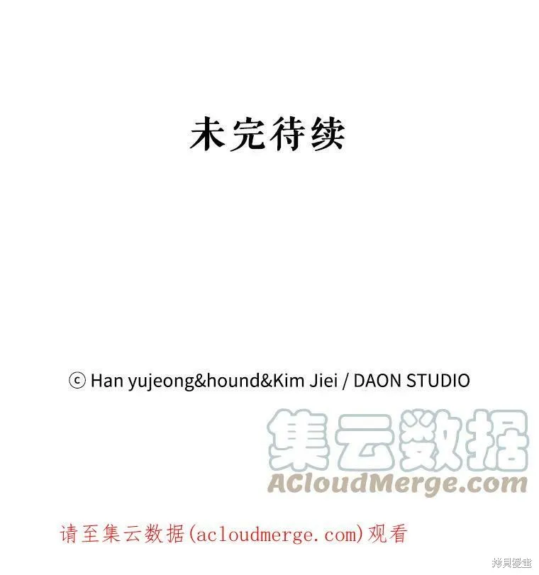 第66话 第157页