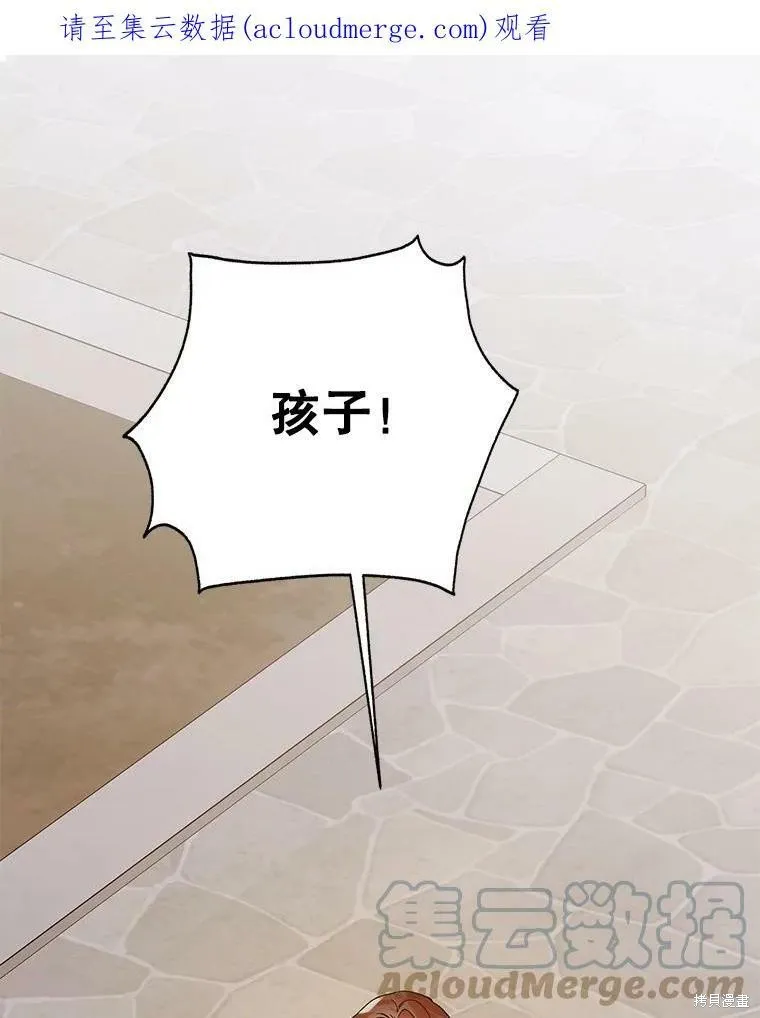 第64话 第1页