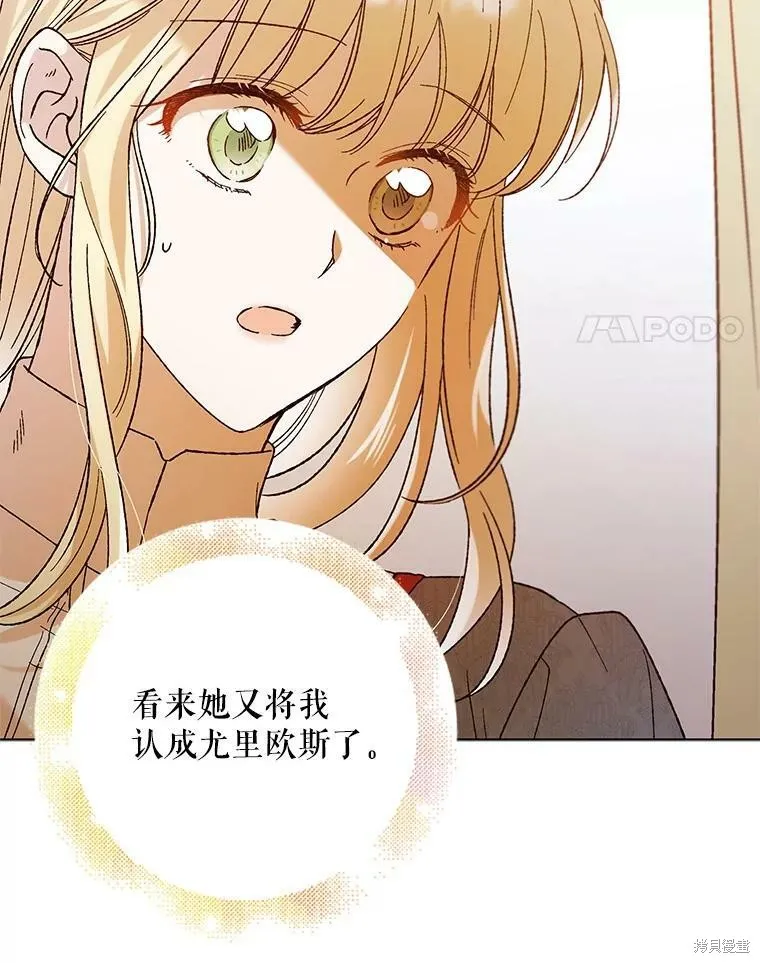 第64话 第4页