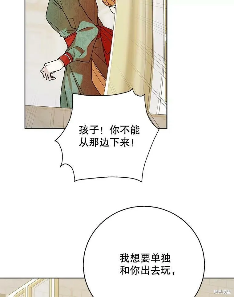第64话 第6页