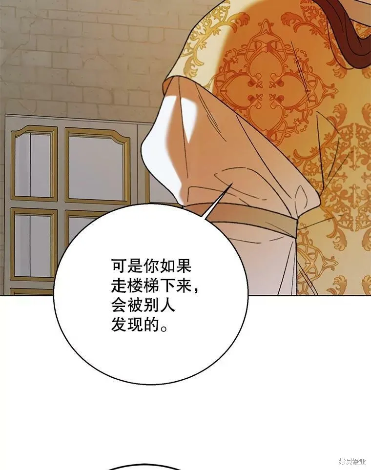 第64话 第8页