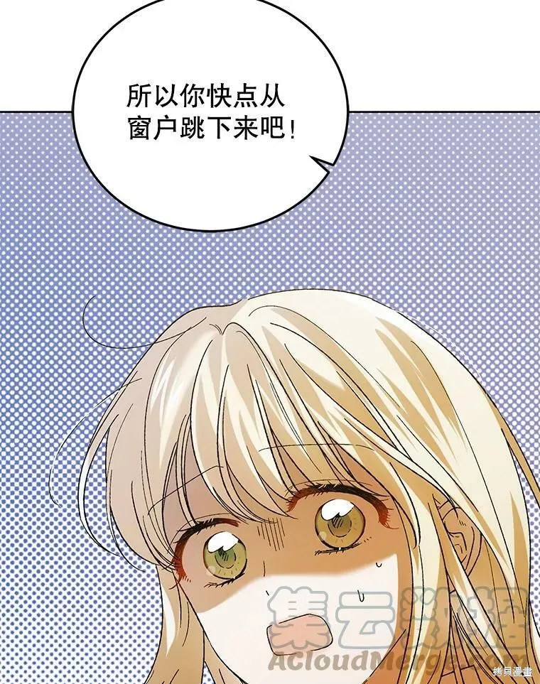 第64话 第9页
