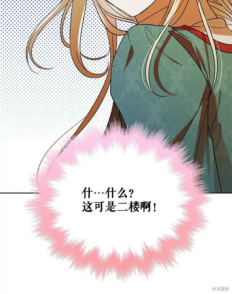 第64话 第10页