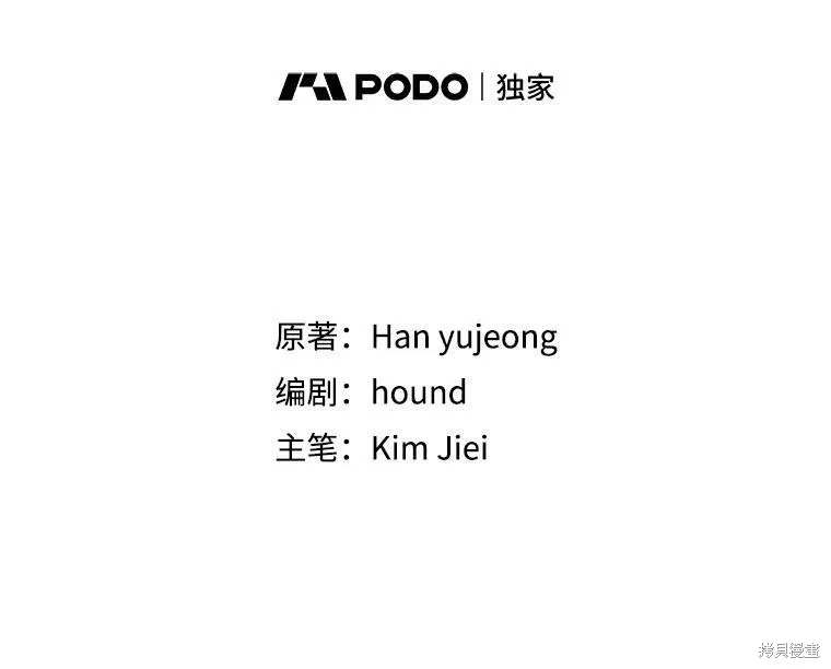 第64话 第12页