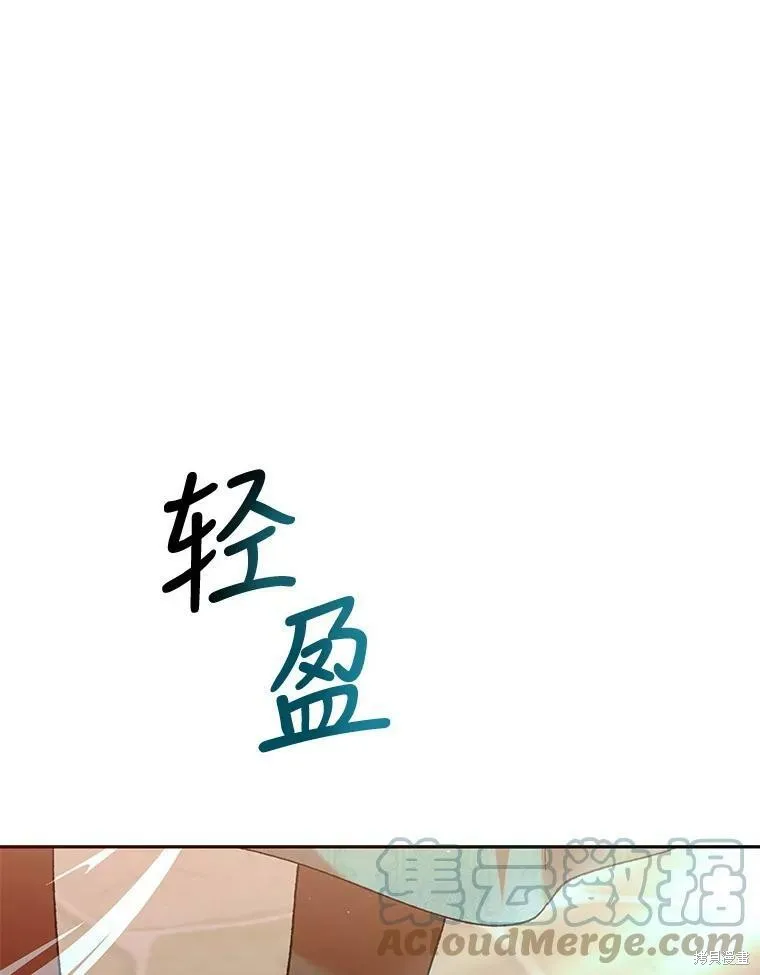 第64话 第13页