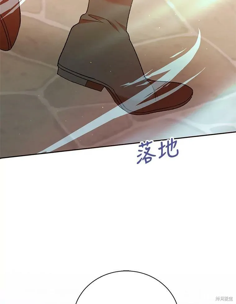 第64话 第14页