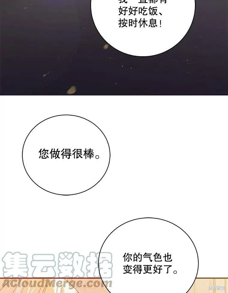 第64话 第17页