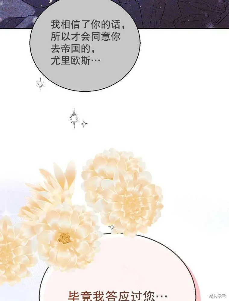 第64话 第23页