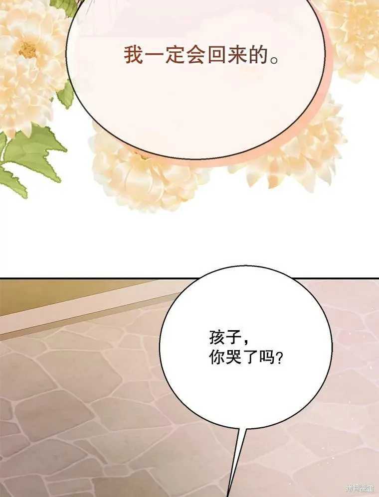 第64话 第26页