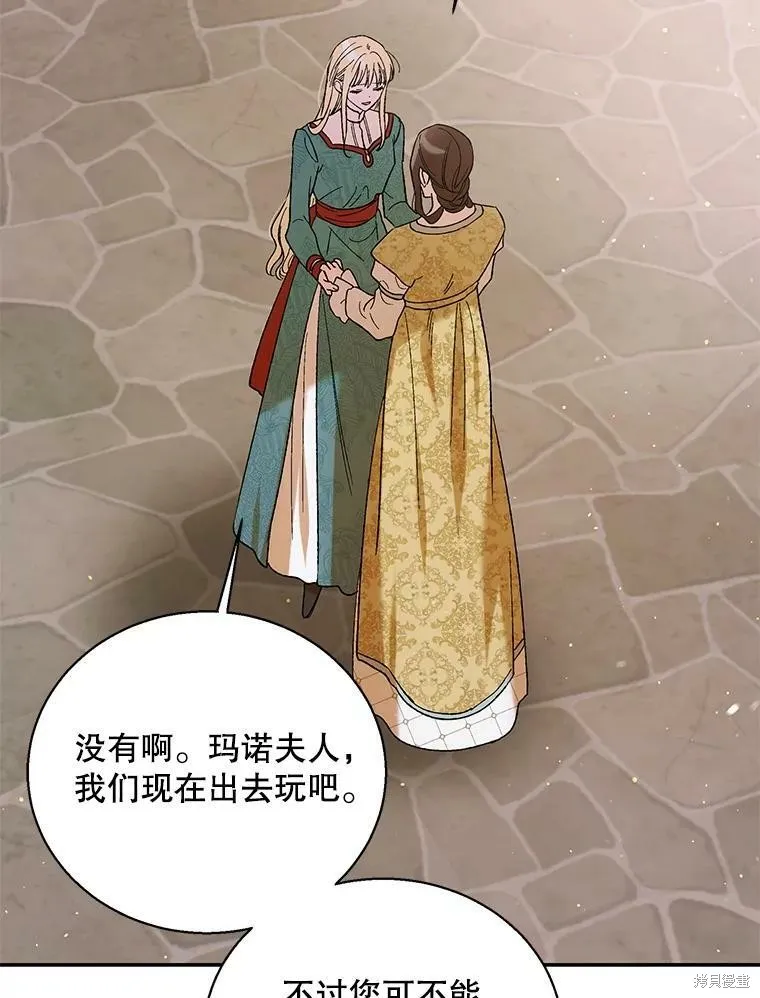 第64话 第27页