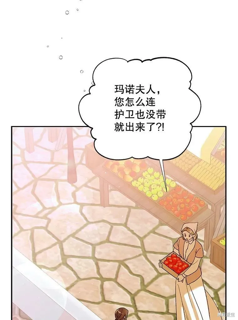 第64话 第35页