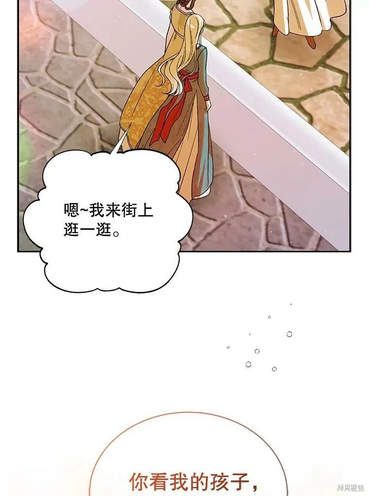 第64话 第36页